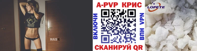 Купить закладку АМФЕТАМИН  A PVP  Бошки Шишки  Меф  БУТИРАТ  COCAIN  Бийск