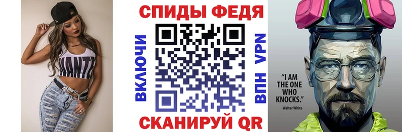Купить закладки  Бийск  АМФ Розовый 