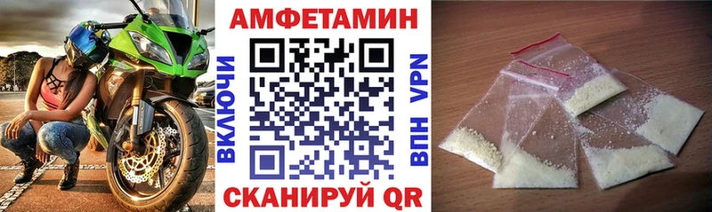 АМФ Розовый Бийск