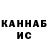 Кетамин VHQ gustavo ignacio