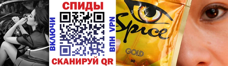 Купить закладки  Бийск  БУТИРАТ GHB 