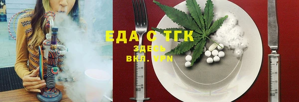 стаф Козельск
