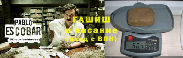 синтетический гашиш Козловка