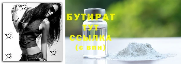 2c-b Кодинск