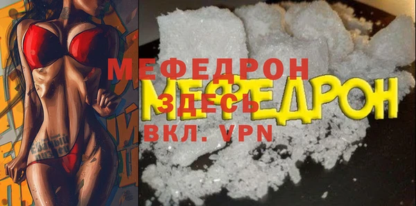 стаф Козельск
