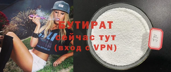 стаф Козельск