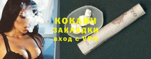 2c-b Кодинск