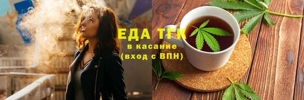 синтетический гашиш Козловка