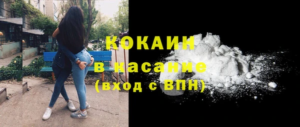2c-b Кодинск