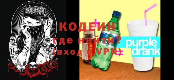2c-b Кодинск