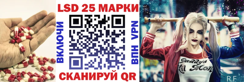 Купить где  Бийск  Лсд 25 экстази ecstasy 