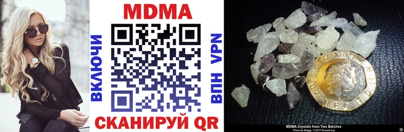 МДМА crystal  Купить  Бийск 