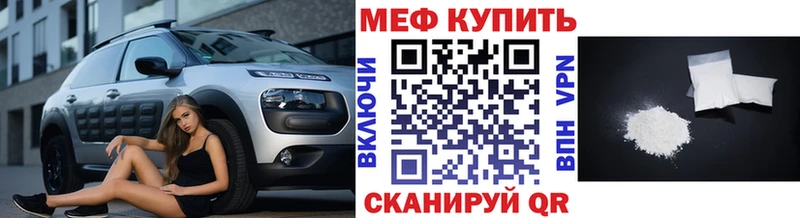 Купить  Бийск  Мефедрон mephedrone 