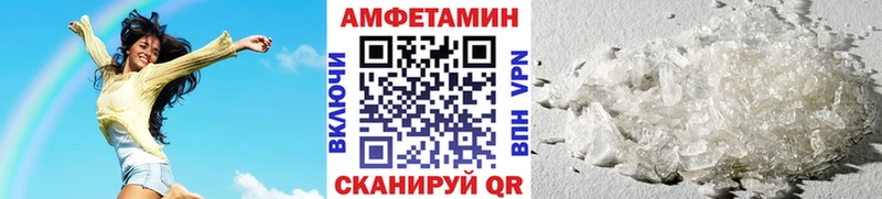Купить  Бийск  МЕТАМФЕТАМИН витя 