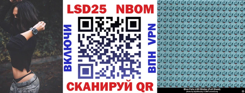 Купить закладки  Бийск  Наркотические марки 1,5мг 