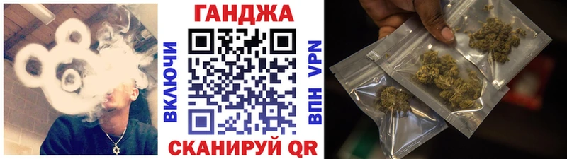 Купить где  Бийск  Канабис OG Kush 